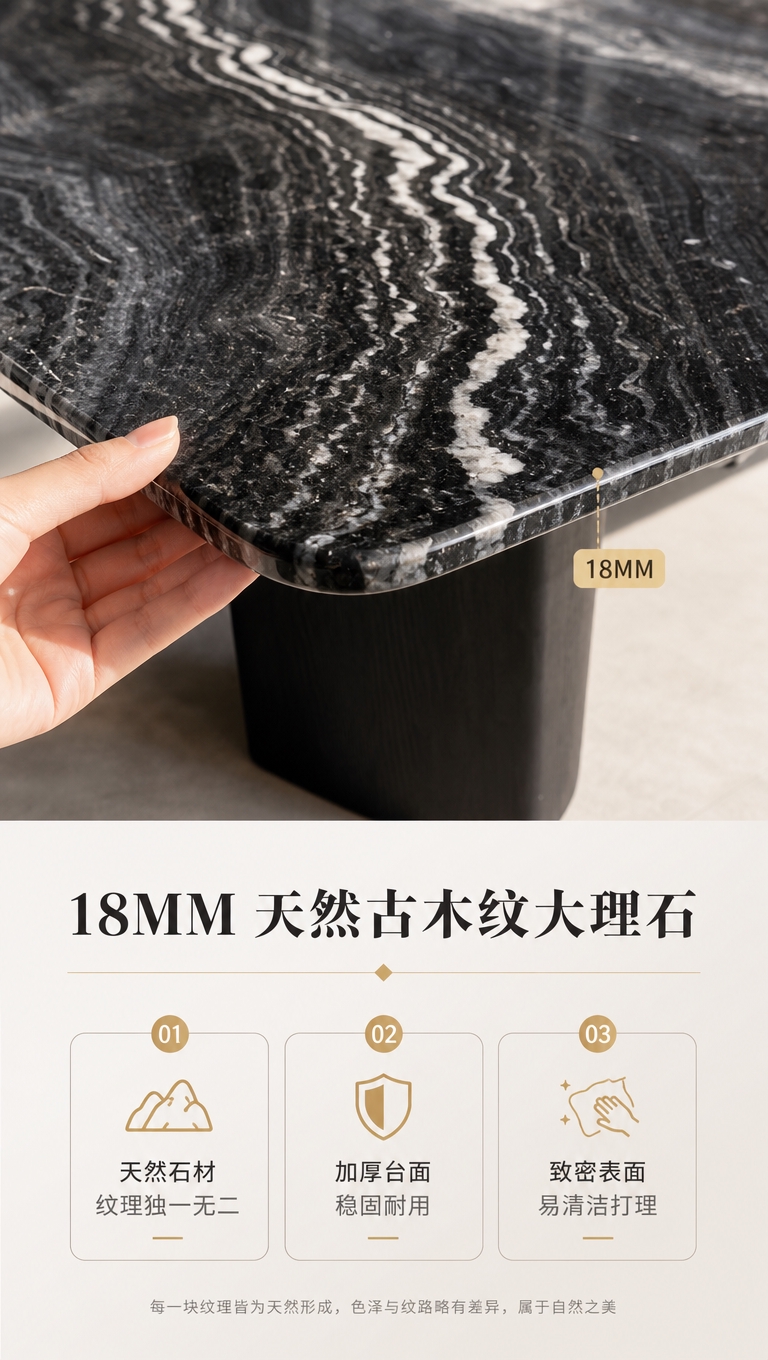 [商品] 使用【图1】DC-2308A大方几台面部分；保留古木… - 图片创意预览