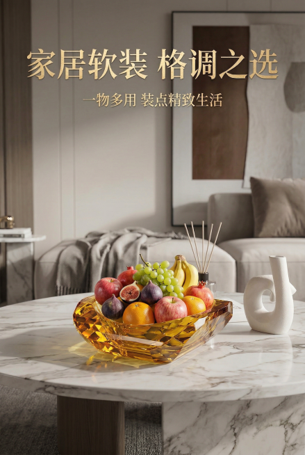 水晶果盘里面装满新鲜的水果预览效果