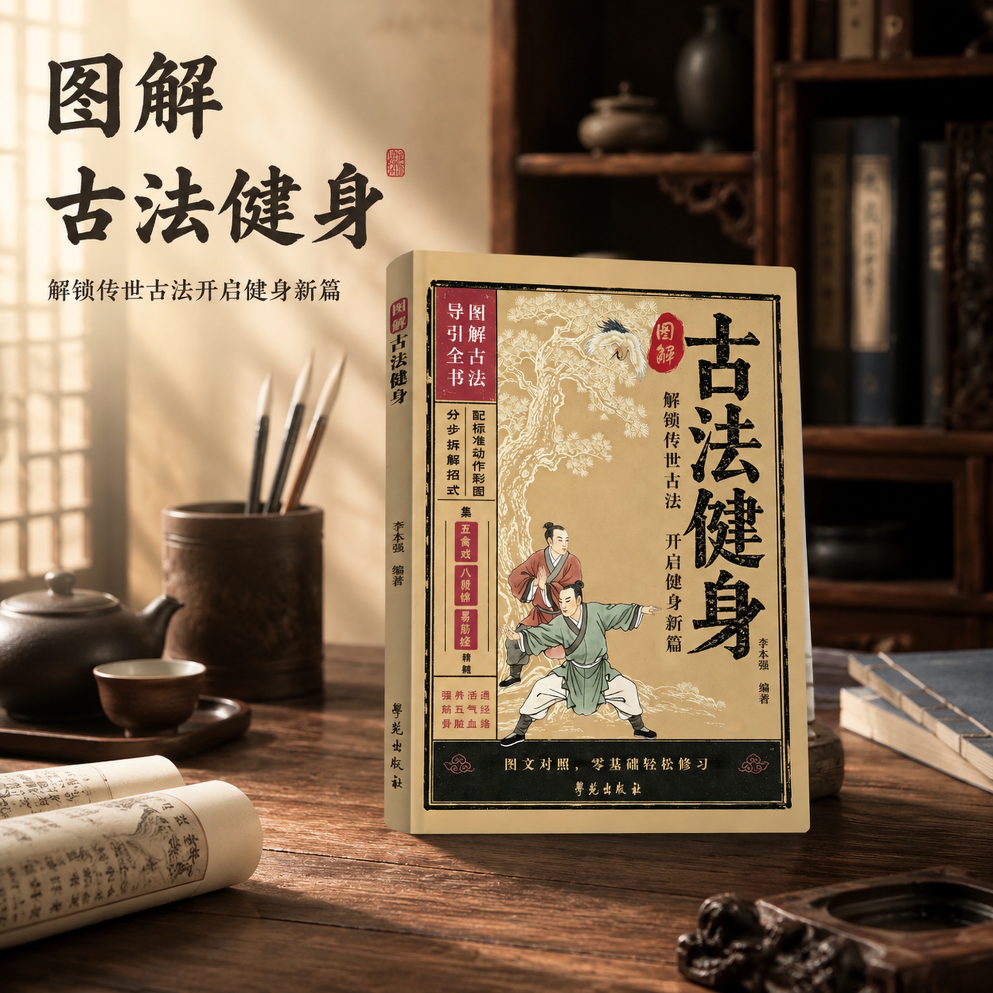 创意预览图