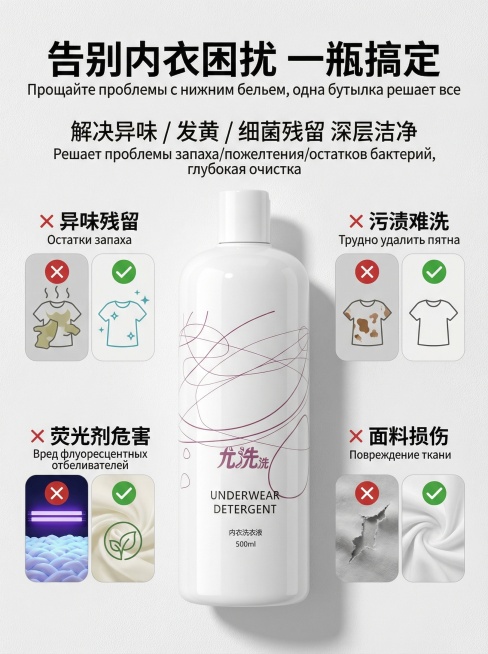 第 8 屏（痛点解决・直击用户需求）
中文提示词：3:4 竖屏，杂志风电商详情第八屏，痛点解决可视化，严格还原上传的产品图（展示完整产品瓶身），产品外观必须与参考图完全一致，不得改变包装设计、配色方案预览效果