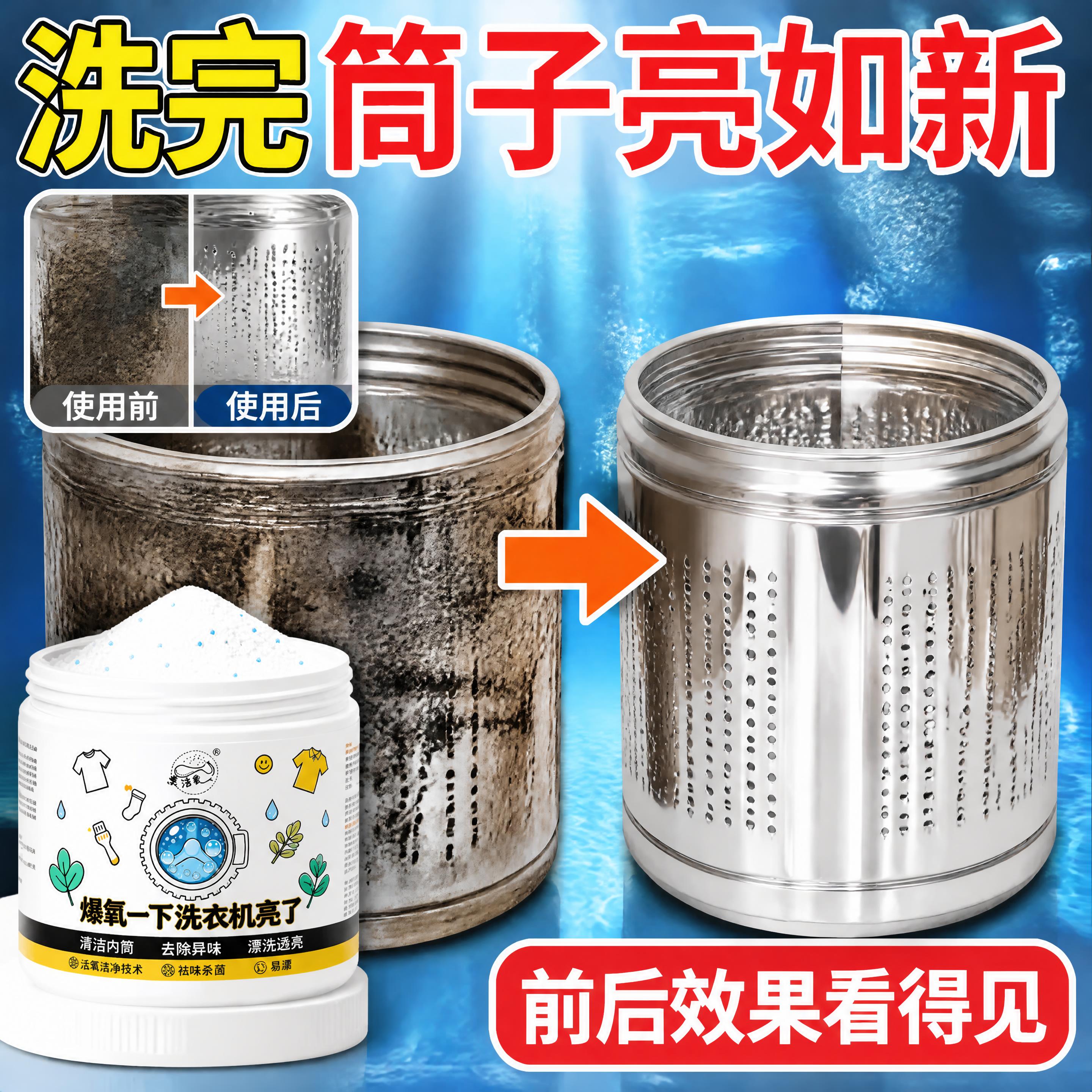 拼多多风格电商主图，1:1正方形，深海蓝色水阳光照射背景，小对… - 图片创意预览