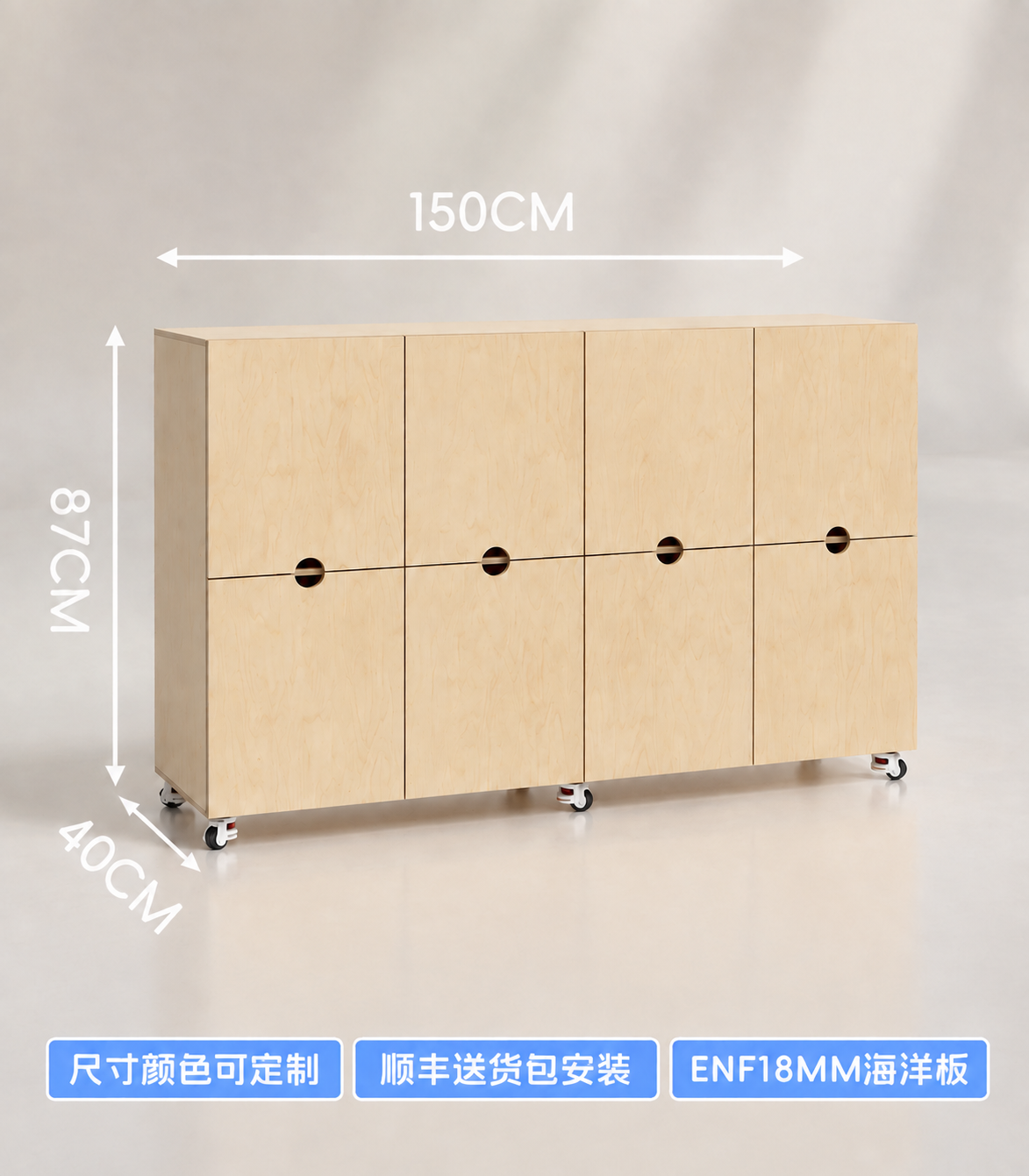 将柜子顶部的长度标注文字从160CM修改为150CM，仅修改文… - 图片创意预览