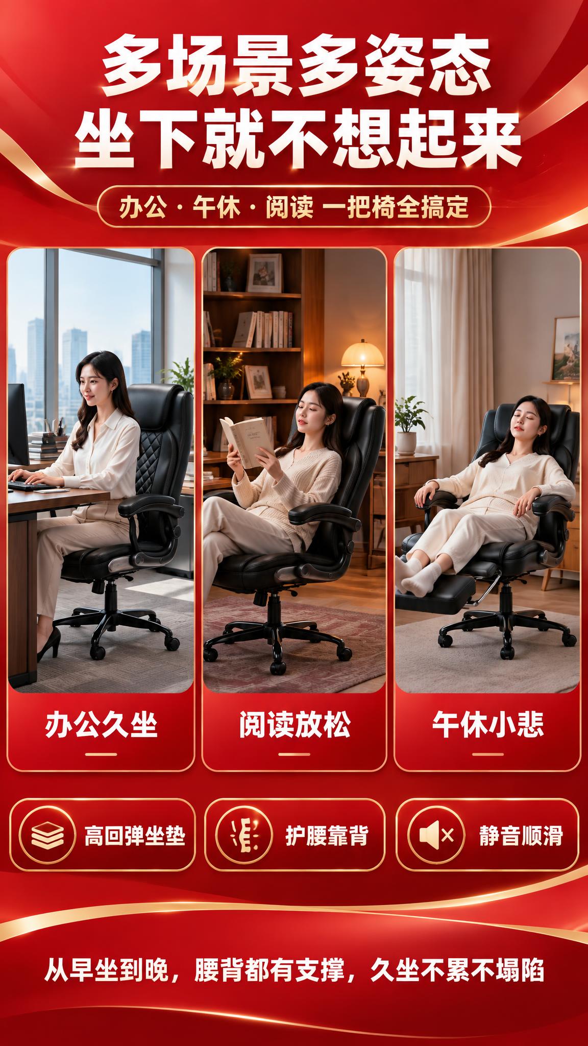 图生图模式：第1张为详情页版式参考，第2-5张为产品素材（黑色… - 图片创意预览