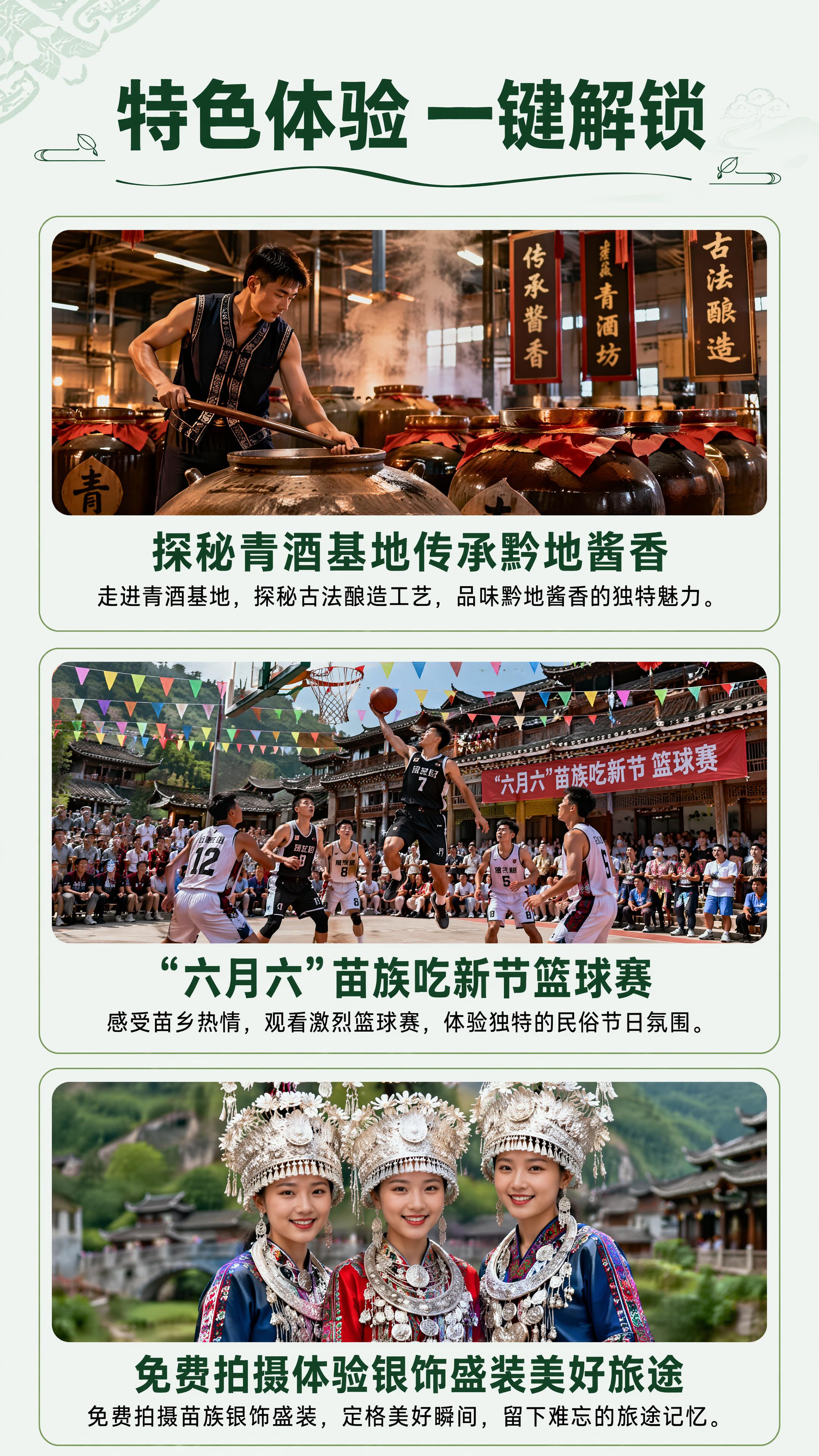 「图片1」以这个图片生成图片文字攻略 - 图片创意预览