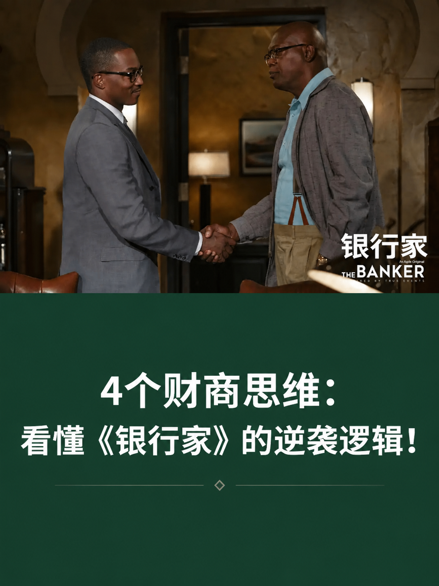 保持原图人物和画面完全不变，将图片调整为3:4比例，原图置顶显… - 图片创意预览