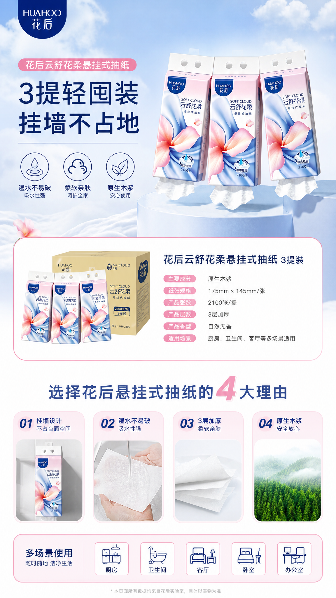 稿定 AI 图片作品 - 图片创意预览