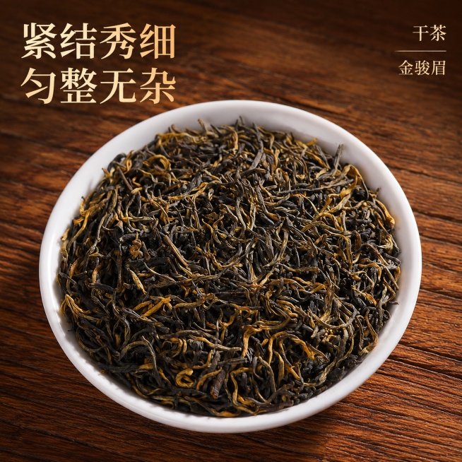 [第3屏] 干茶特写展示屏，呈现金骏眉干茶外观特点。本屏使用【图6】作为干茶主视觉。
[氛围/风格] 暖调原木风，微距特写质感，凸显干茶紧实纹理。
[元素布局] 白瓷碗盛放干茶占据画面中心，占比约70预览效果