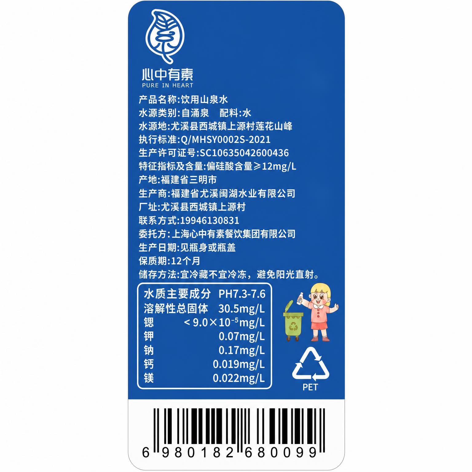 将标签尺寸调整为36mm×88mm（宽36mm，高88mm，竖… - 图片创意预览