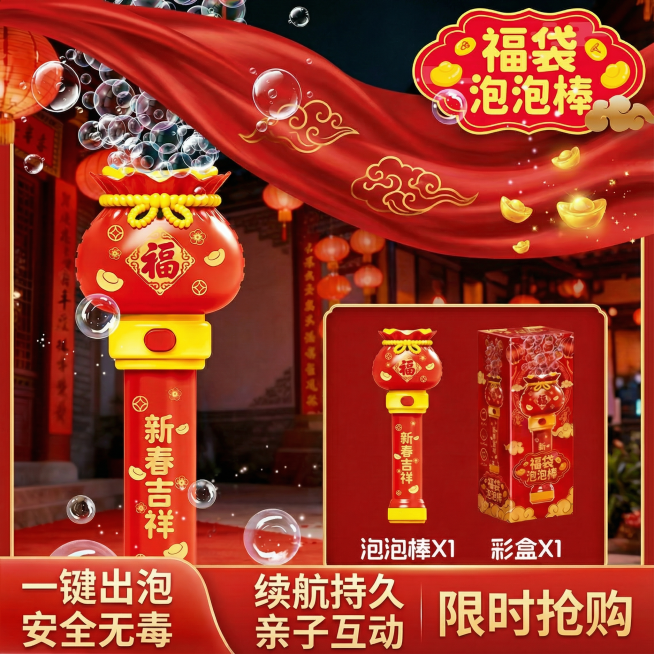 预览效果