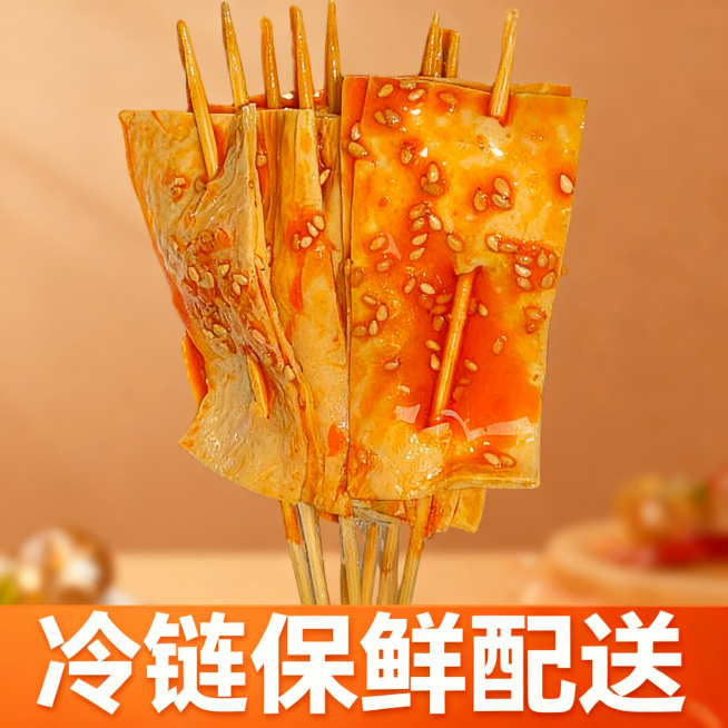 油皮串，添加卖点文字“冷链保鲜配送”，淡棕色高级食欲场景，适配淘宝天猫平台，整体风格高级有食欲，1:1比例预览效果