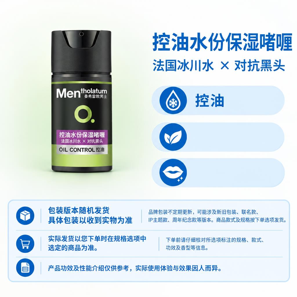 复刻参考图的固定版式，制作1:1电商单品图。版式结构：左侧商品… - 图片创意预览