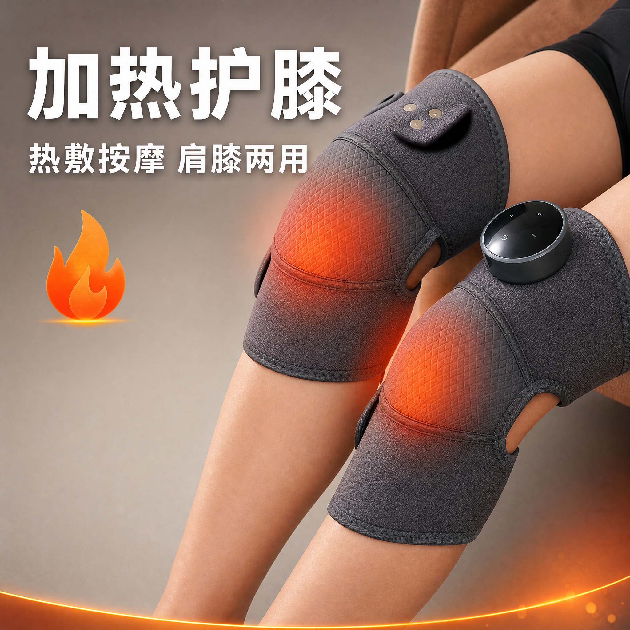 [主图-1] 商品识别与核心利益，展示加热护膝完整产品形态与热… - 图片创意预览