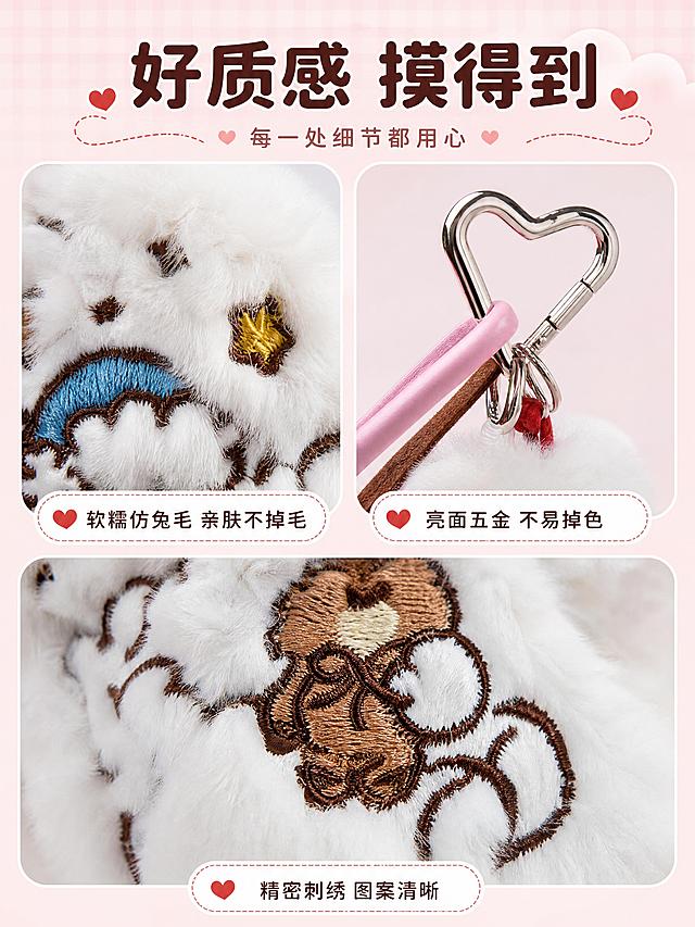 [商品] 使用【图3】鸭夹毛绒特写和【图8】五金挂扣特写组合；保留白色毛绒的细腻纤维质感、刺绣针脚的立体感、银色心形登山扣的金属光泽、挂绳缝线细节；商品处理：微距增强毛绒纤维纹理、刺绣针脚清晰度、五金抛光质感和缝线工整度，不改变材质原貌。
[画面] 目标为材质质感展示，三宫格微距拼图：左上格毛绒面料纤维特写，右上格五金挂扣光泽特写，下格刺绣针脚细节特写，每格占画面约1/3，背景为同色系柔和渐变，突出材质高级感。
[视觉] 套系策略：风格=软萌治愈系复古童趣商业摄影；标题字=圆润粗黑体圆角字；正文字=柔和圆角无衬线体；主色=奶粉色；背景延展=基于奶粉色做深浅渐变、同色系格纹纹理和柔软云朵质感；强调色=正红色，仅用于小面积爱心图标、引线和标签点缀；标题色=深棕红色；正文色=暖棕褐色；组件=圆角白底信息卡、虚线引线、爱心小图标；光影=侧柔光灯效，突出材质纹理和光泽。
[文字] 顶部主标题「好质感 摸得到」，副标题「每一处细节都用心」，每格下方配1个短说明「软糯仿兔毛 亲肤不掉毛」「亮面五金 不易掉色」「精密刺绣 图案清晰」，文字简洁不抢画面。
[规格] 图片比例3:4竖版，4K分辨率，负向提示：避免变形、错字、材质失真、毛绒显脏、五金显旧、刺绣模糊。