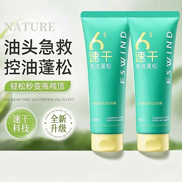 保留原图所有内容和构图，为两支洗发露产品底部添加自然真实的接触投影，让产品更有立体感，保留原图所有文字、产品样式和背景，画质超清，细节清晰