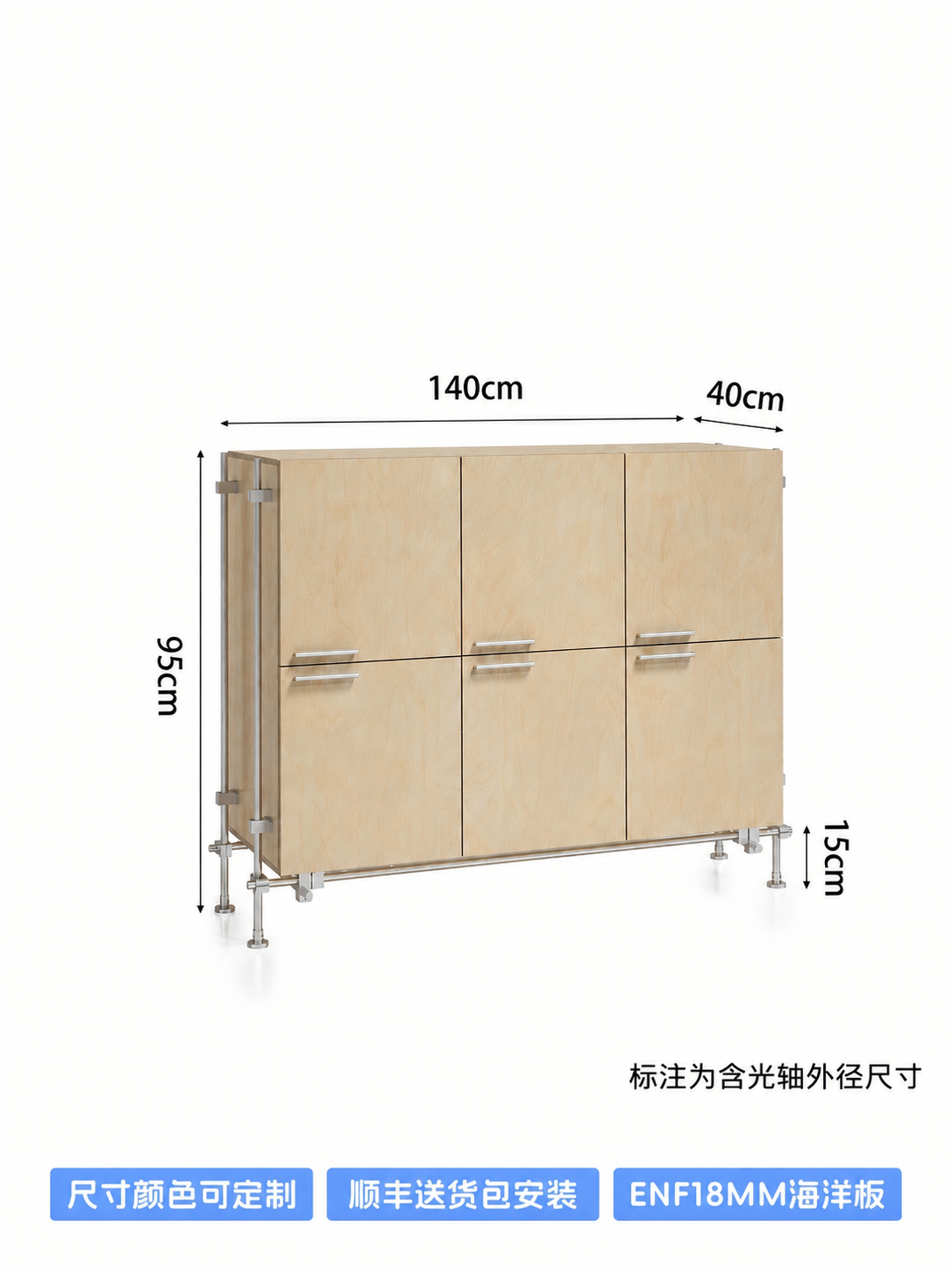将图中顶部标注的"120cm"修改为"140cm"，保持其他尺… - 图片创意预览