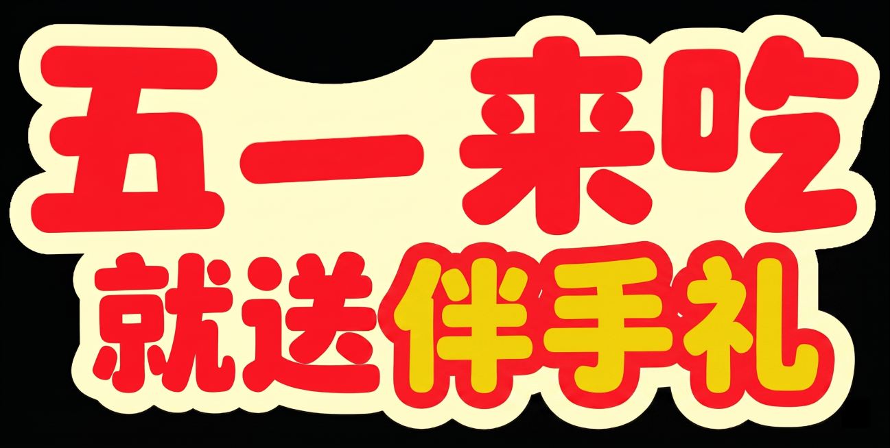 预览效果