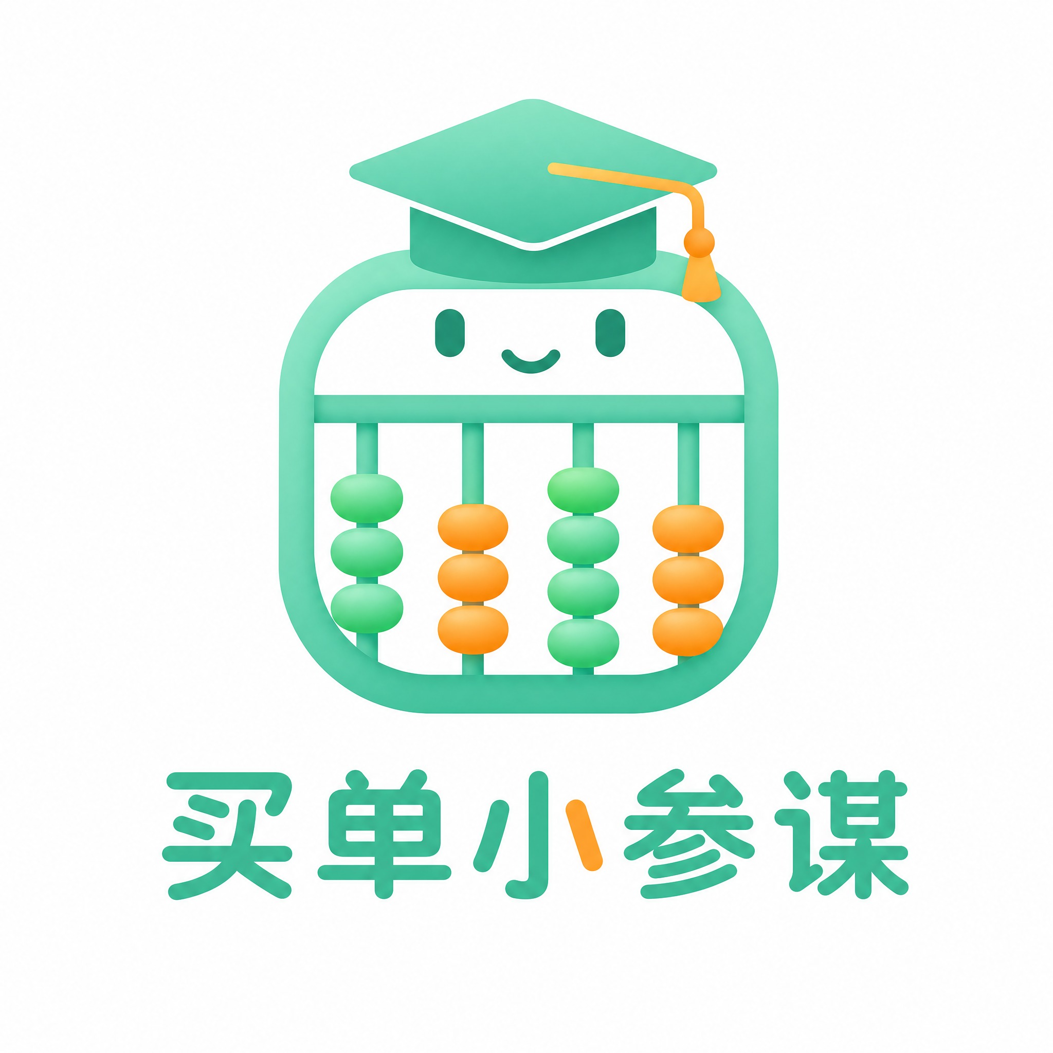 微信小程序Logo设计，方形图标，简约扁平化风格。图形主体：一… - 图片创意预览