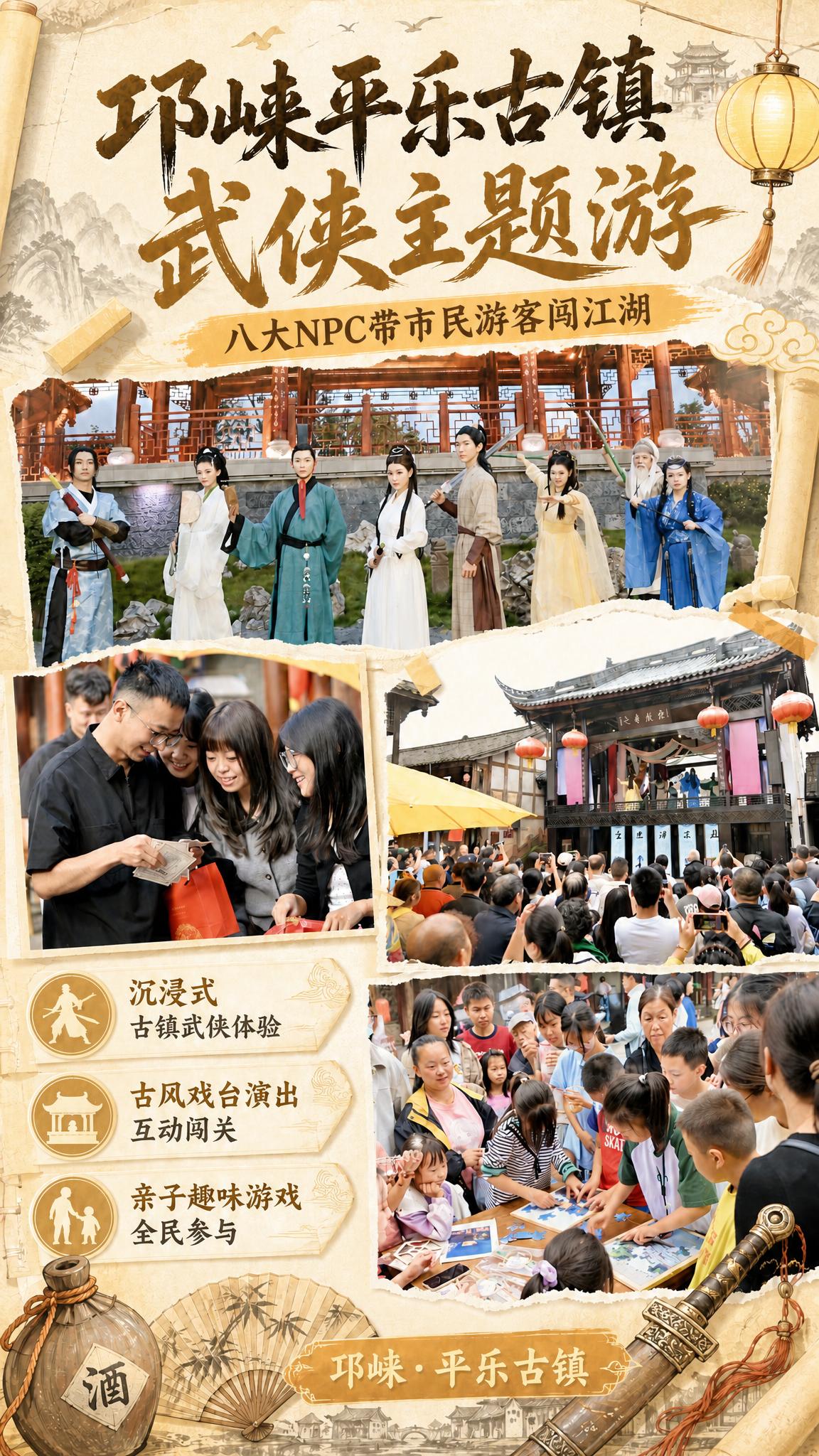 保持当前海报的版式结构和所有文字内容不变，将整体色调调整为清新… - 图片创意预览