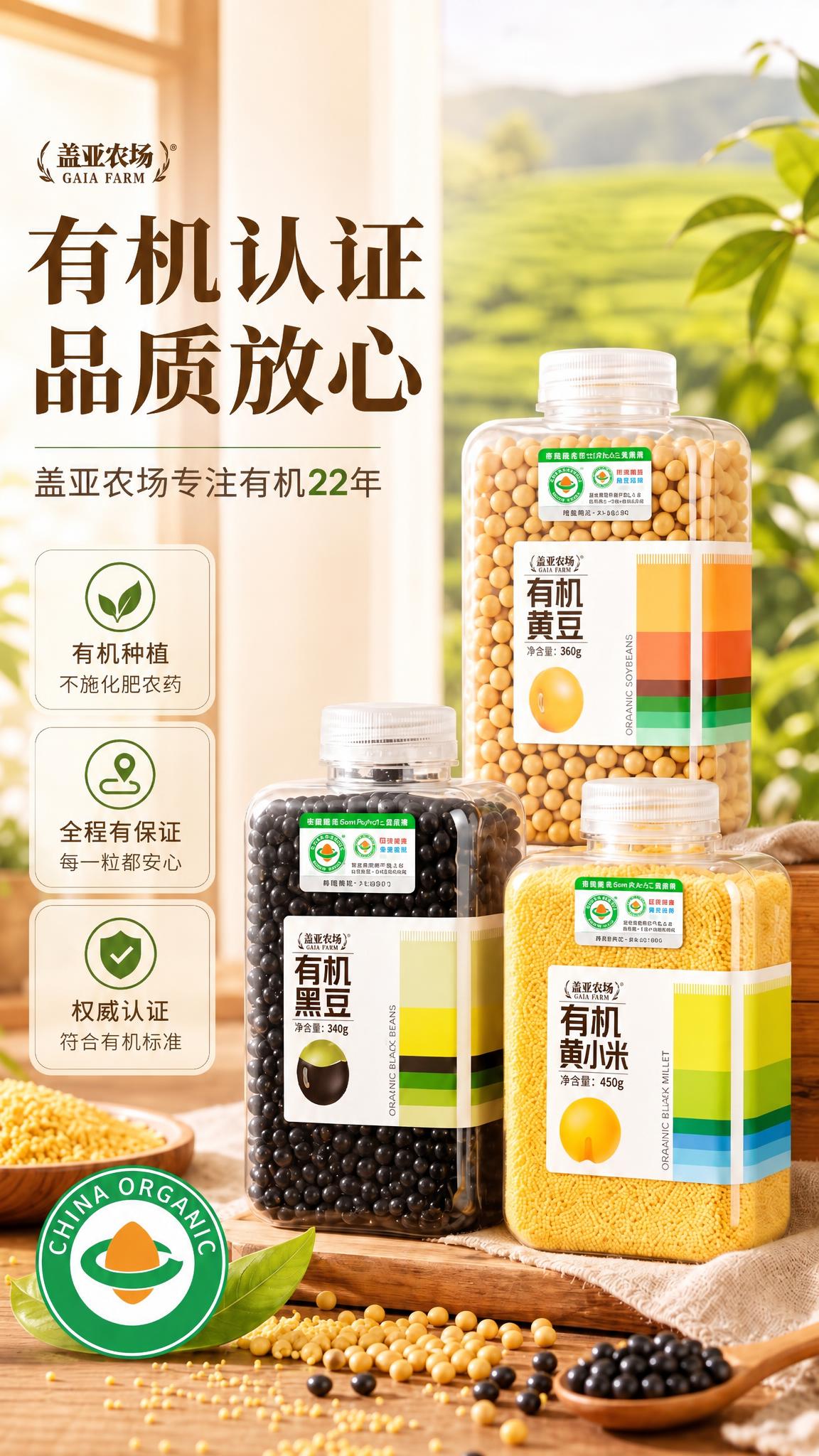 保持原图所有内容和文字完全不变，仅调整图片尺寸，画面内容完整保… - 图片创意预览