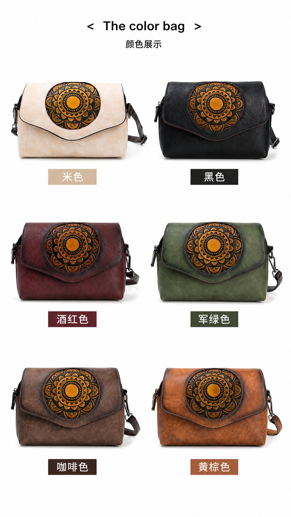 电商详情页颜色展示页，9:16竖版比例。参考参考图的颜色展示分… - 图片创意预览