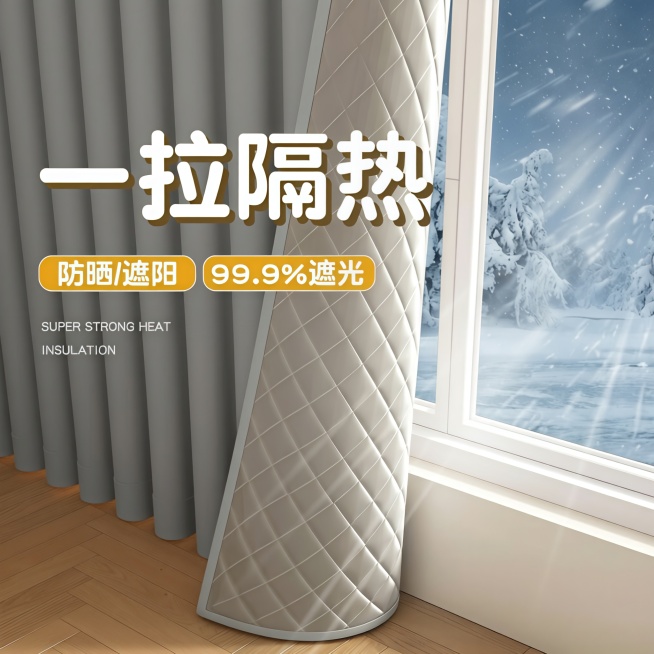 将窗帘淡黄色的那一面变成灰色，其他地方不要改变预览效果