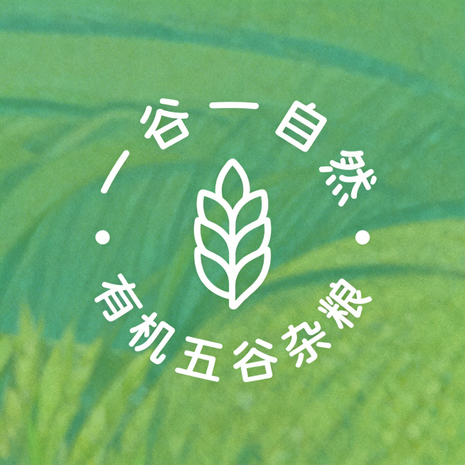圆形构图文字商标，名称"一谷一自然"，有机五谷杂粮品牌，文字环绕圆形，中心放置简约抽象谷粒图形，风格简约干净，符合年轻人审美，识别度高，记忆点强预览效果