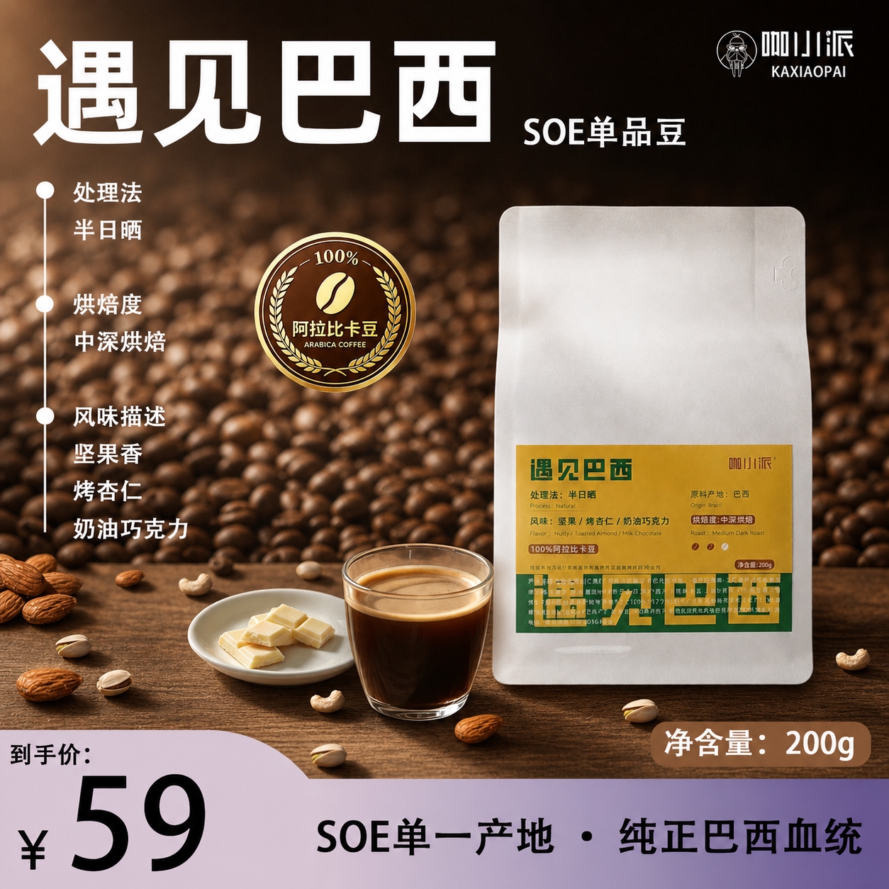 深度优化画面光影，使其更加自然真实，模拟真实摄影棚柔光效果，主… - 图片创意预览