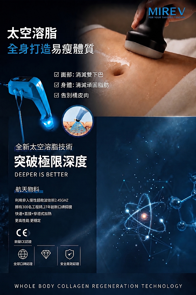 將儀器機刪除