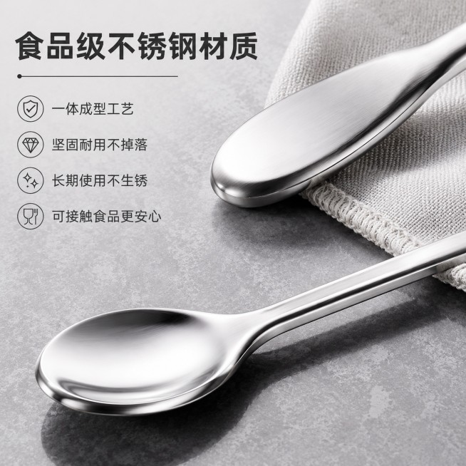 [主图-3] 长柄搅拌勺材质细节展示图
[氛围风格] 高级质感工业风，突出材质优势
[画质] 商业产品摄影质感，光线柔和通透，产品清晰真实，画面干净高级
[元素] 局部放大展示32cm搅拌勺的手柄位置预览效果
