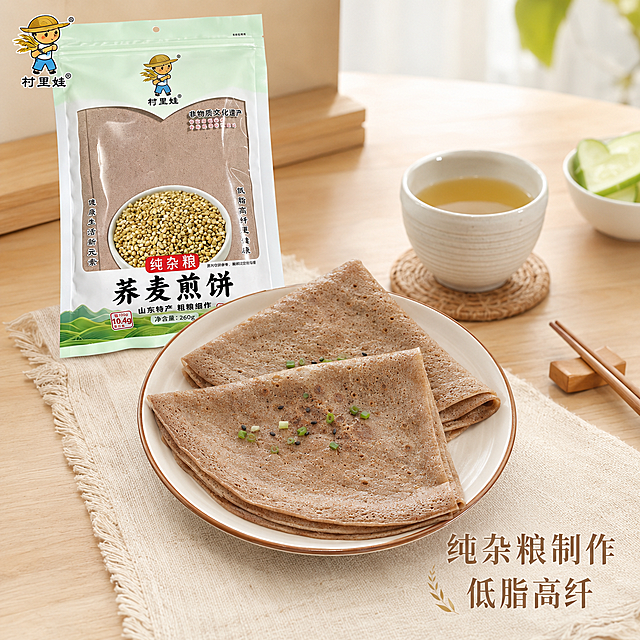 「图片1」，生成一套主图（3张），商品名称是荞麦煎饼260g，适配淘宝/天猫平台，主图比例为1:1