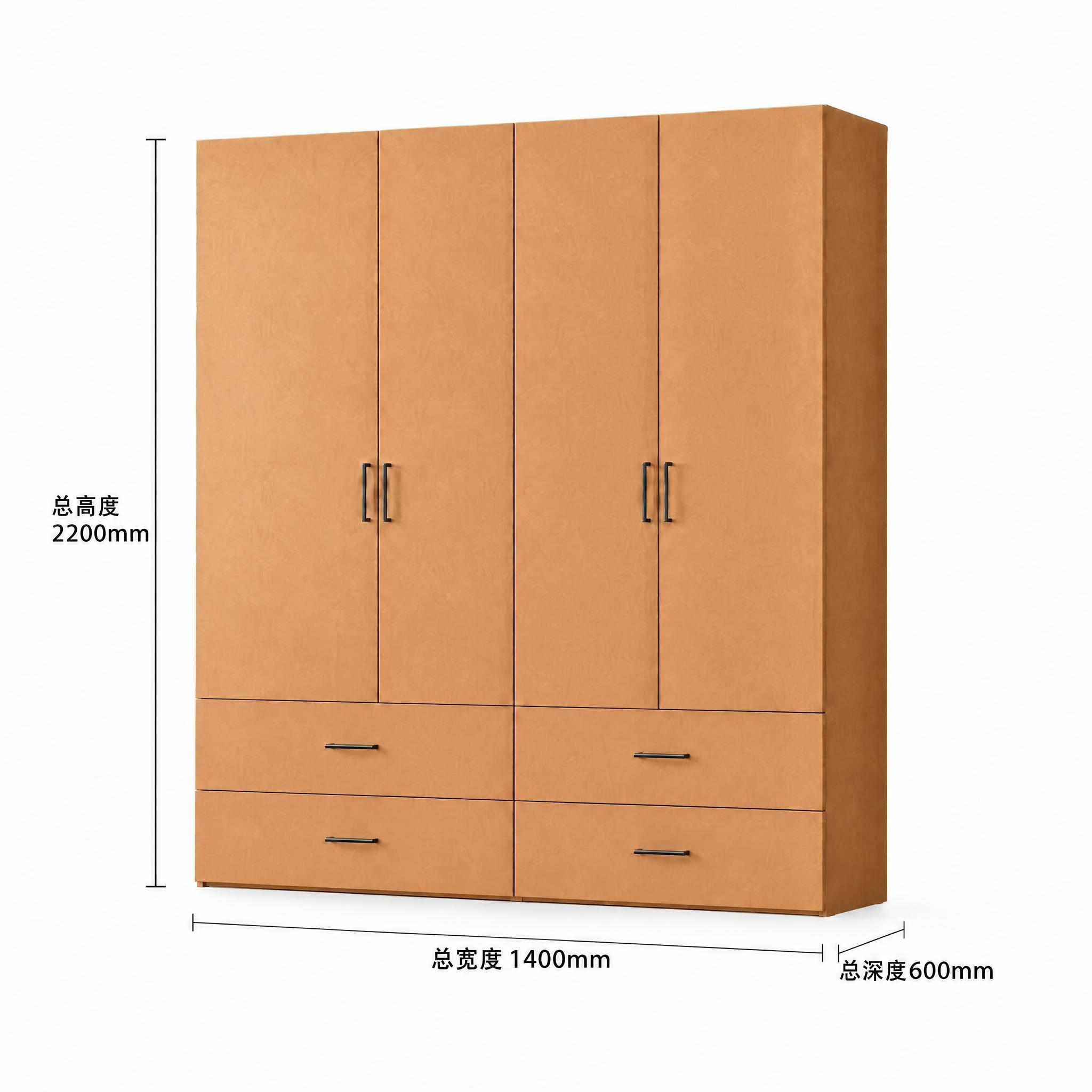 将图中底部标注的总宽度尺寸文字从“1500mm”改为“1400… - 图片创意预览