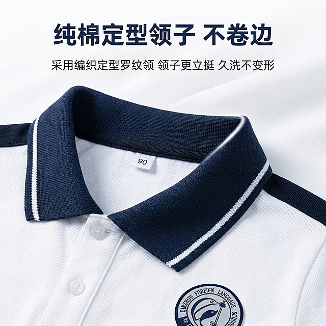 将原图2:3转换为正方形画布，画面比例为1:1正方形，保留原图所有文字，字体样式、颜色、位置不变，无变形，将原图内容向正方形画布中心自适应扩展，上下边缘均匀裁切，保留人物核心动态与面部表情，四肢与校服细节完整呈现，无截断、无拉伸变形，人物和场景占据画面100%空间，完全覆盖画布，无任何留白、边框或留边，视觉焦点集中在人物与校服上，仅保留原图自带文字和图案，人物居中对齐，动作自然舒展，柔和自然光，从原图相同角度入射，无强反光、无重阴影，光影过渡自然，保留原图胶片颗粒感与色调，校服纹理与人物表情清晰还原，画面分辨率300dpi，高清无噪点、无模糊、无边缘毛刺，禁止出现人物变形、拉伸、截断，校服细节模糊，文字变形错位，背景杂乱，色彩饱和度过高，强阴影，反光刺眼，分辨率低，噪点多，边缘毛刺，留白边框留边，比例失衡，场景突兀，多余杂物，文字乱码，校服颜色偏差，光影杂乱