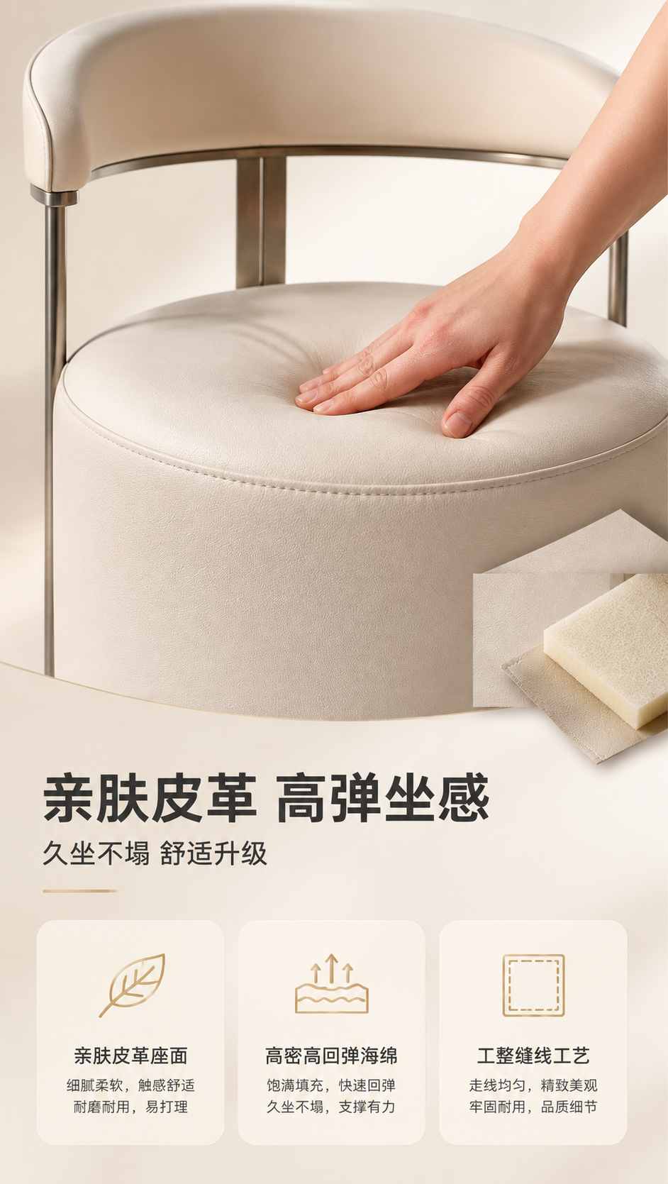 [商品] 使用【图1】DY-8821D客人位茶椅；保留米白皮革… - 图片创意预览
