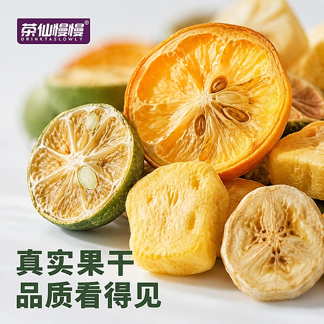 [主图-3] 缤纷水果茶果干细节放大主图
[氛围风格] 微距质感，突出真实原料
[画质] 商业摄影质感、光线柔和通透、产品清晰真实、画面干净高级
[元素] 微距特写展示混合果干的切面细节，镜头聚焦在几块不同果干的切面上，可以清晰看到果干的真实纤维纹理，果干表面干燥均匀无杂质，真实展示干茶品质。保持果干颜色纹理与原产品一致，精细化处理，主体特写占画面约75%，背景虚化突出细节
[光影] 自然逆光穿透果干切片，突出通透质感，轮廓光清晰，细节纹理分明
[配色] 自然果实本身色彩，背景浅灰虚化，突出主体色彩
[视角构图] 微距特写中心构图，焦点清晰落在果干切面上，浅景深突出细节
[文字版式] 左上角放置品牌Logo，左下角负空间放置大字文案"真实果干 品质看得见"深绿色粗体，文字不遮挡核心细节，清晰可读
[输出要求] 1:1 比例，文字清晰可辨，超高清商业摄影质感
[负向提示词] 变形，文字错乱，产品图模糊，背景杂乱，水印，电商平台Logo