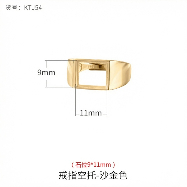 将戒指颜色改为沙金色，其他元素保持不变预览效果