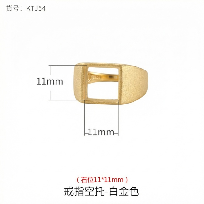 将戒指颜色修改为沙金色，其他元素保持不变预览效果