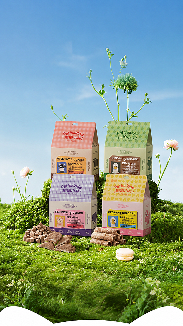 移除图中原有蓝色产品，将宠物零食冻干产品（来自图片https://gdesign-dam-hz.dancf.com/36656098243891263/aae9e2d9b18a46869981075d66f62be0.jpg）自然合成到这个户外青草地场景中，保持光影和风格统一，构图自然协调