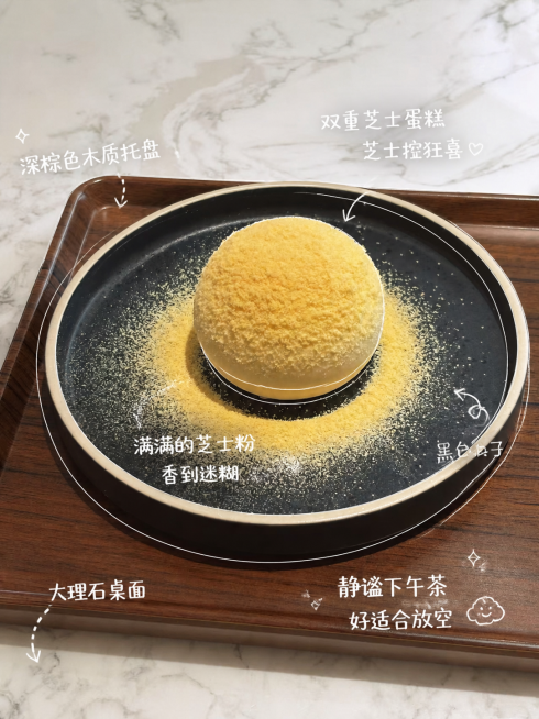 基于这张图片添加手绘批注：1.列出图片里的物品：圆形双层芝士蛋糕、黑色带白边圆盘、散落的芝士粉、深棕色木质托盘、大理石桌面。2.批注要求：用白色细线一笔画，线条随意不工整，沿着物体边缘轻描轮廓，适当加预览效果