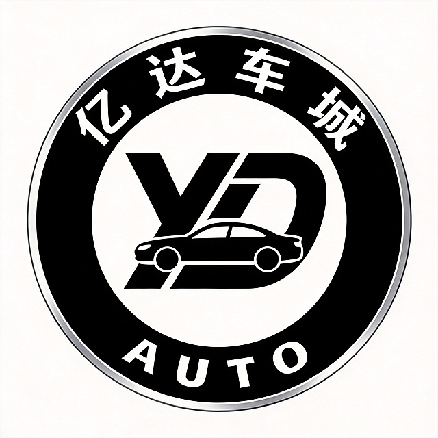 参照参考图结构，设计圆形logo，外圈环绕中文"亿达车城"，中心融合字母Y、D和汽车图形元素，现代简约艺术设计，黑白色调，金属银色边框，设计感强，结构清晰易制作，干净纯白背景。仅保留亿达车城文字和中心YD汽车图形，不得添加额外文字。文字整体必须完整呈现在画面内不可被裁切，四周留有安全边距。比例1:1。