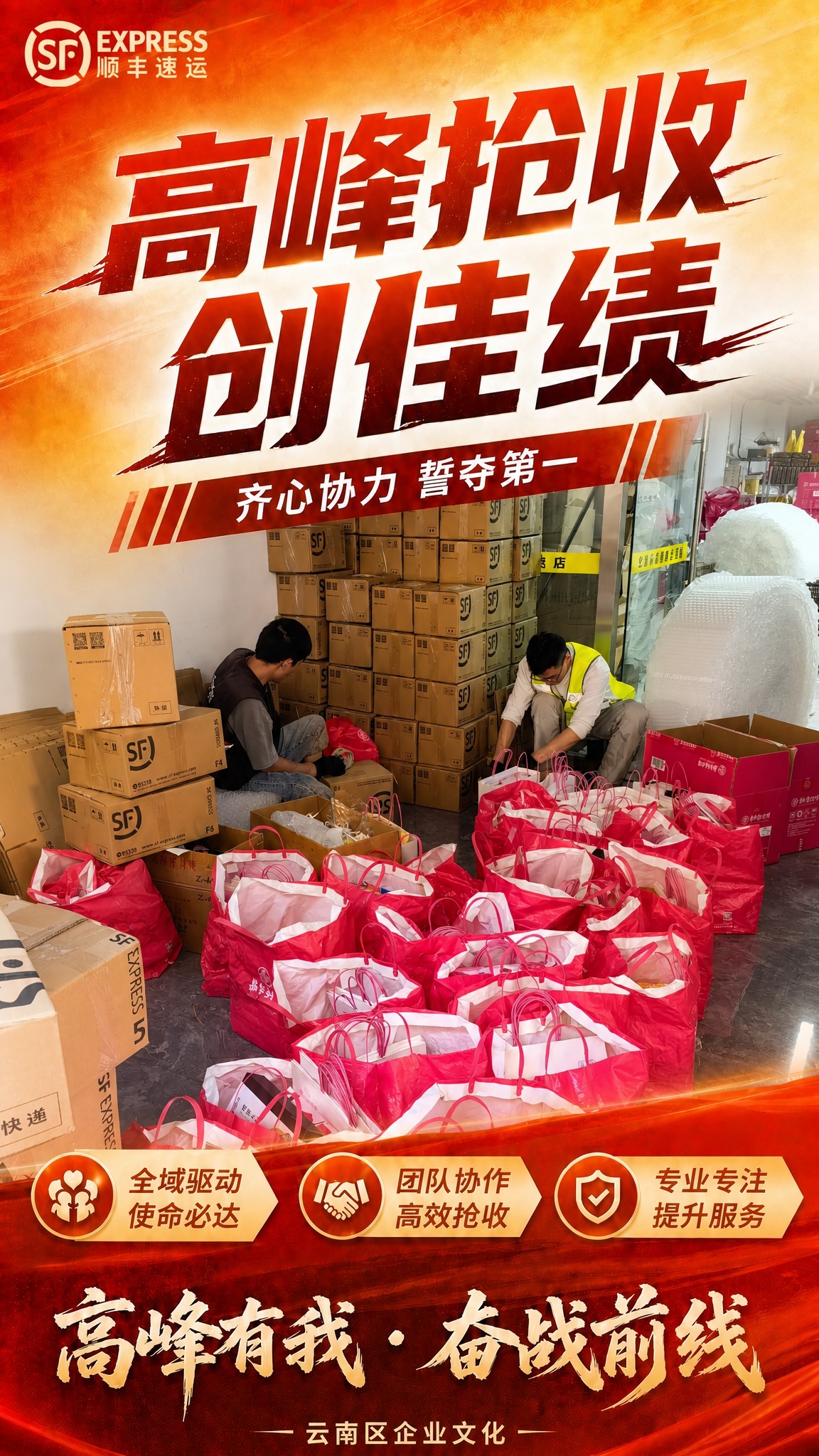 精确复刻参考海报的版式骨架、配色体系和所有文字内容，仅将海报中… - 图片创意预览