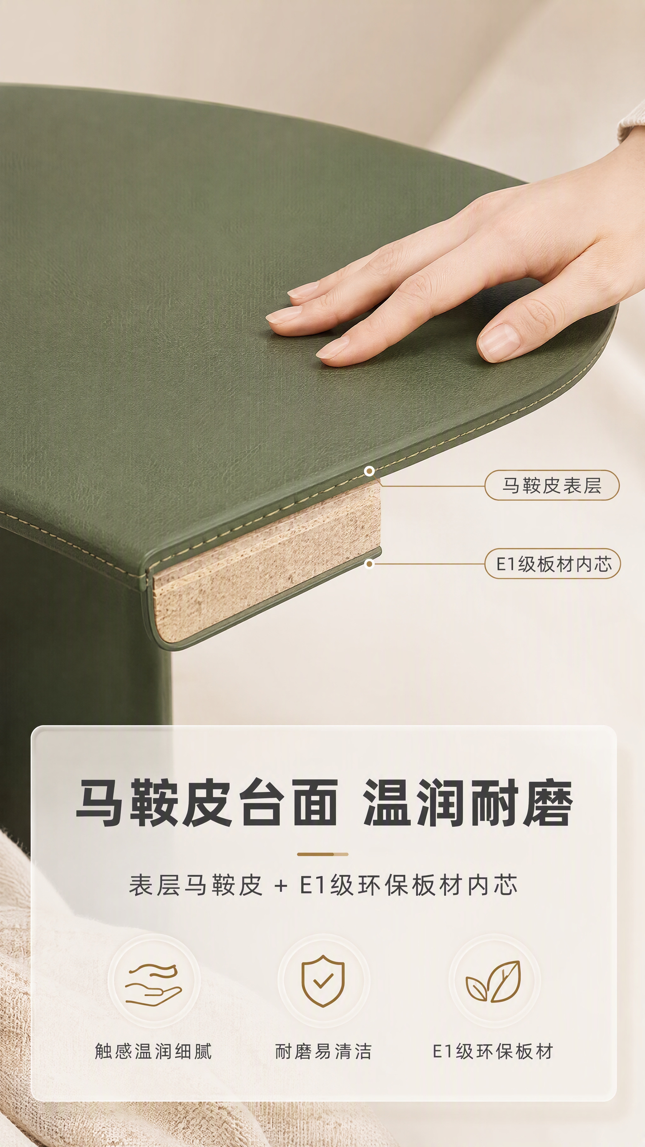 [商品] 使用【图1】DJ-8815橄榄绿角几台面部分；保留橄… - 图片创意预览