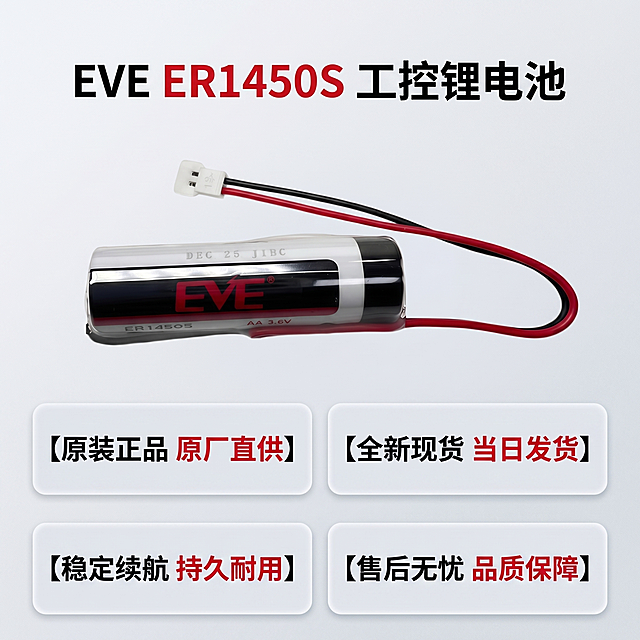 确认
