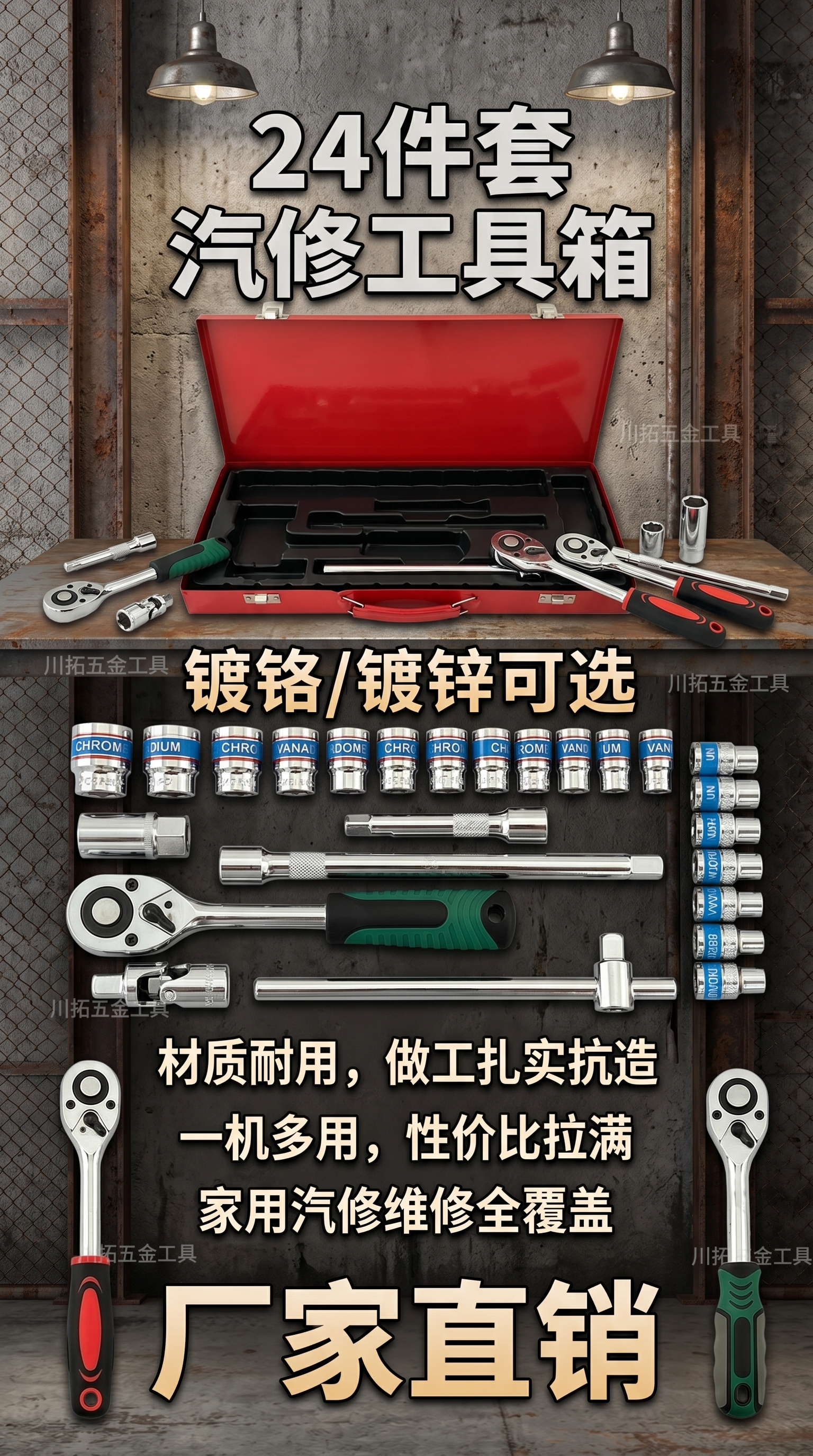 创意预览图
