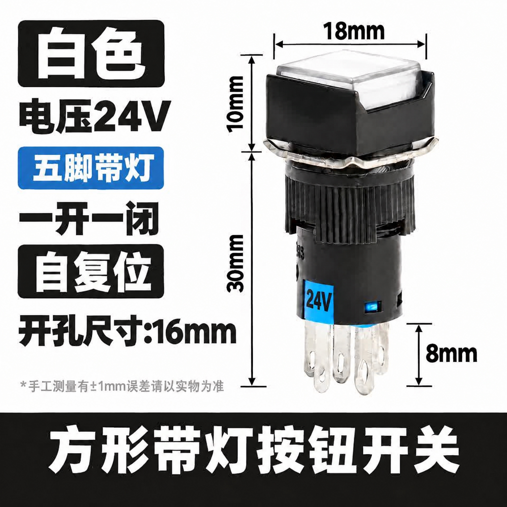 将图中左侧黑色文字"电压220V"修改为"电压24V"，同时将… - 图片创意预览