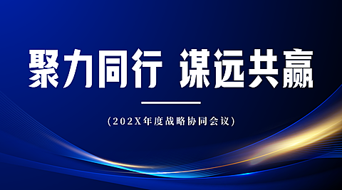 横版海报