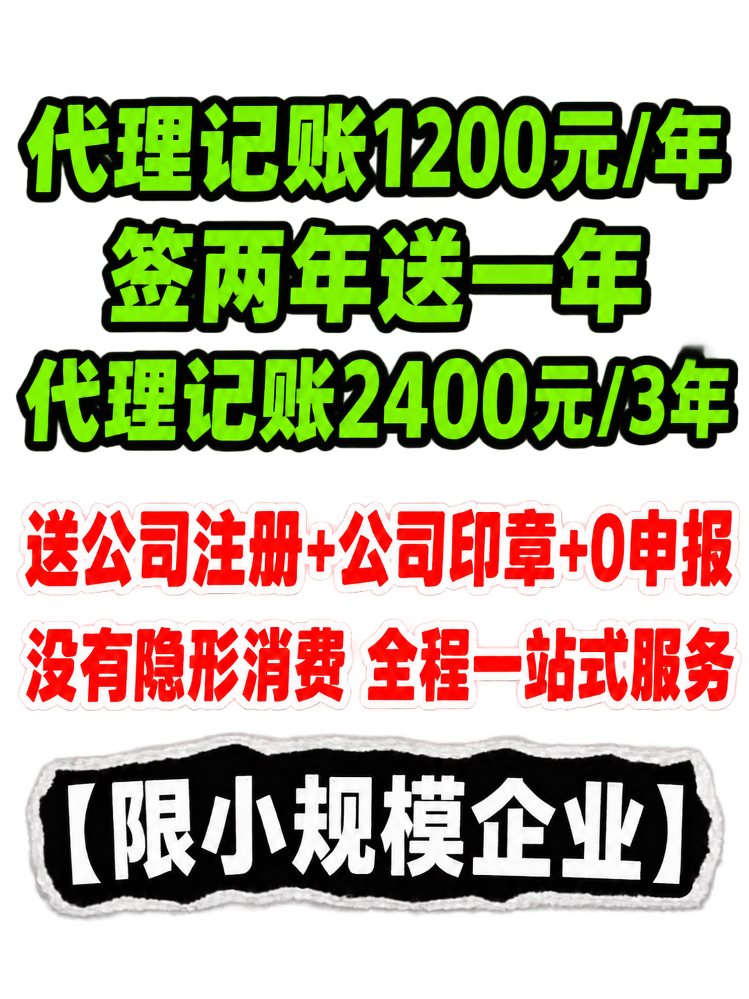 将第一行的"600"改为"1200"，第三行的"1200"改为… - 图片创意预览