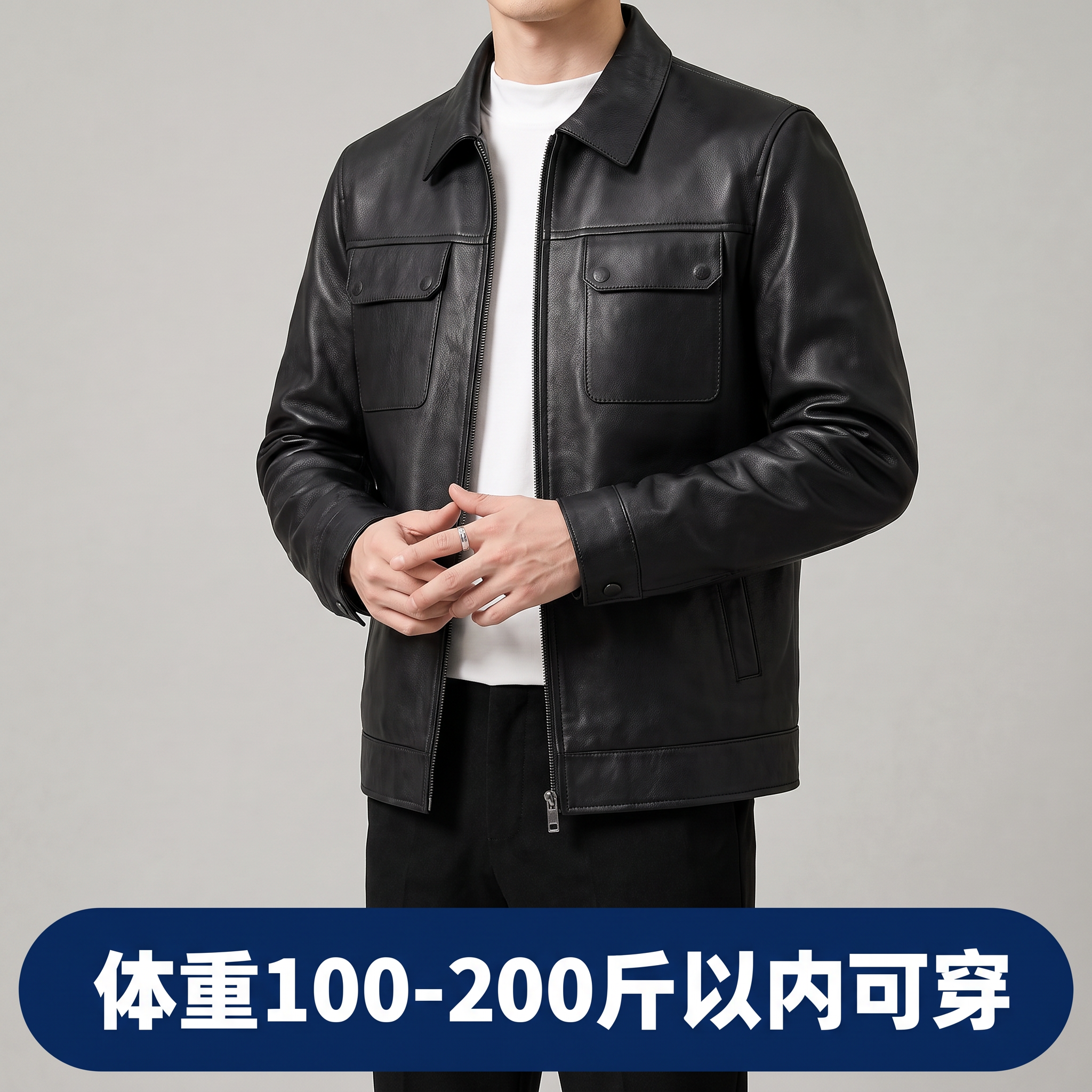 将参考图2中的黑色翻领皮衣替换到参考图1模特身上，皮衣的款式、… - 图片创意预览