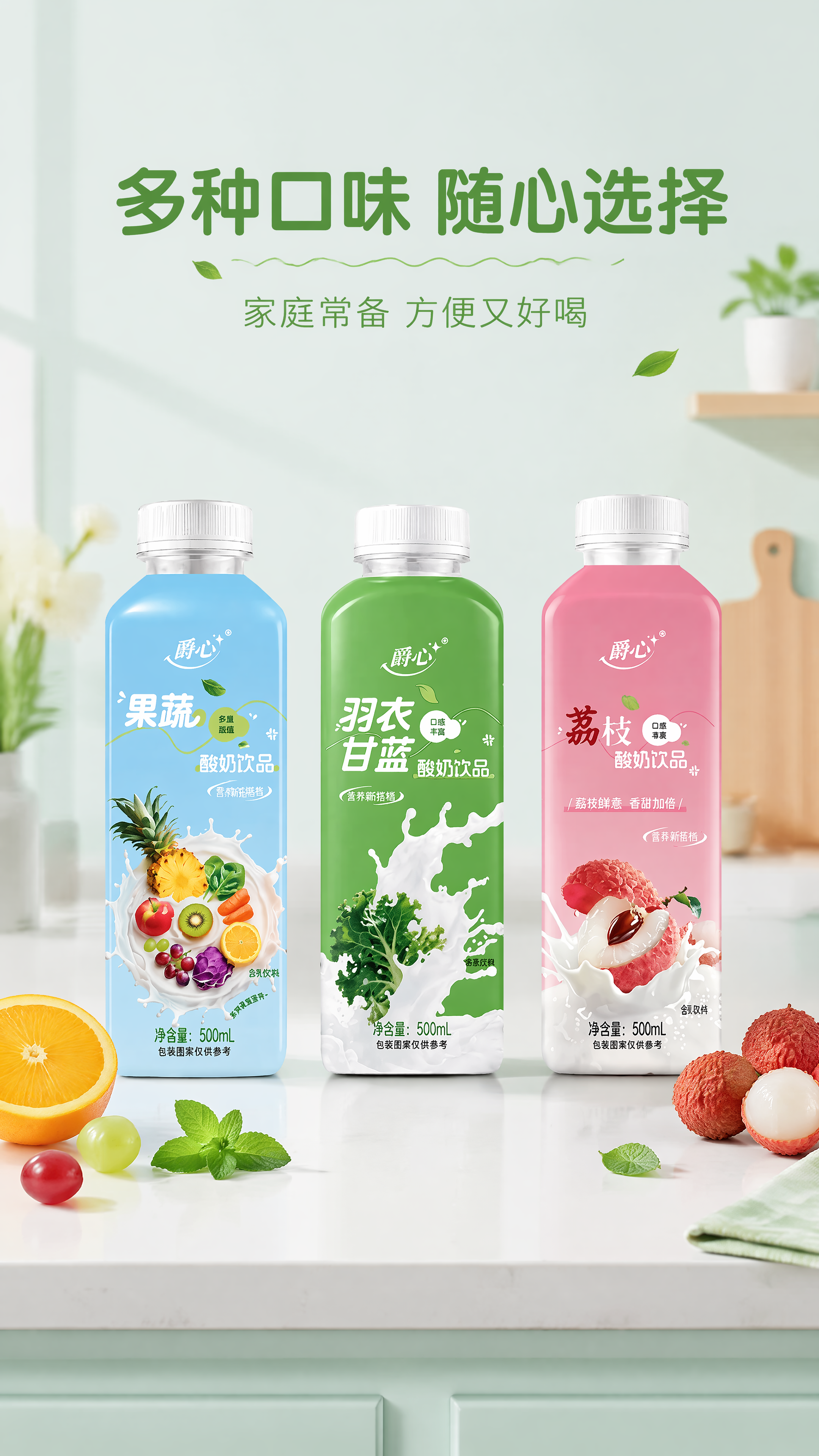 创意预览图