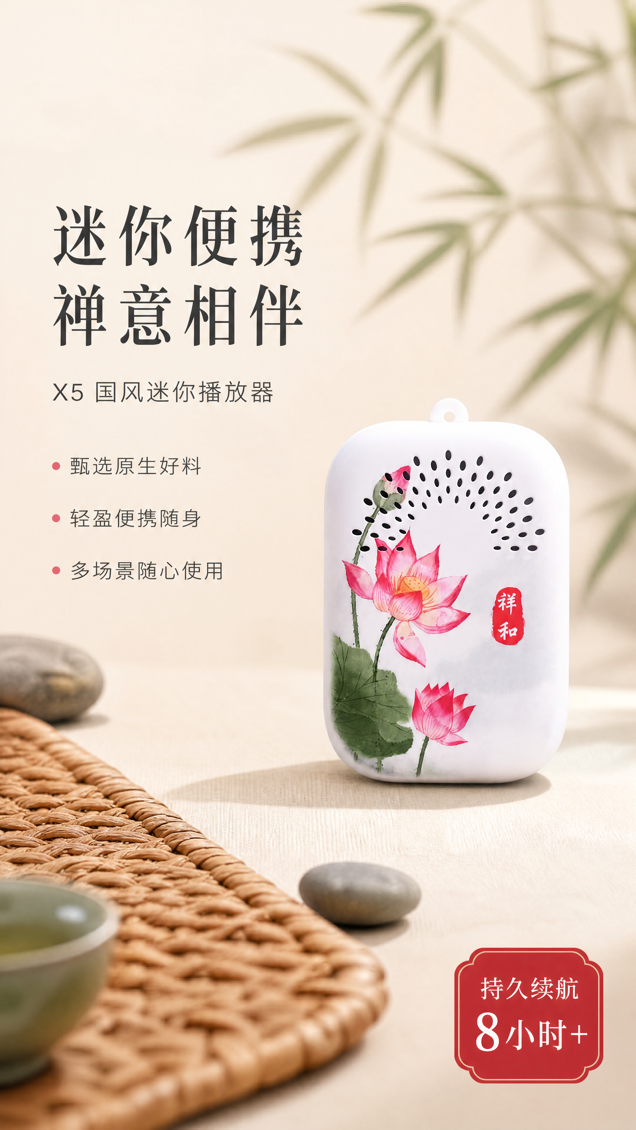 使用商品详情页技能根据商品图「图片1」「图片1」「图片1」「图… - 图片创意预览