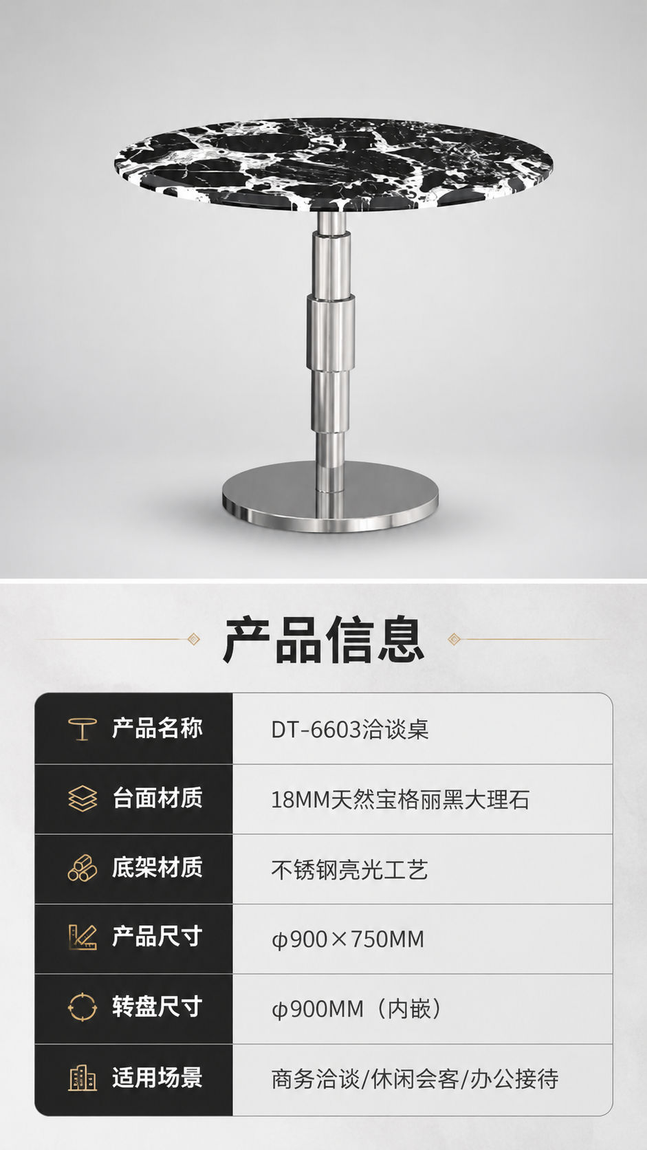 [商品] 使用【图1】DT-6603洽谈桌；保留完整产品结构、… - 图片创意预览
